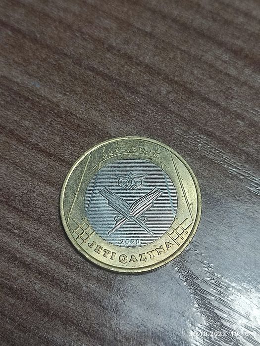 Коллекционные монеты