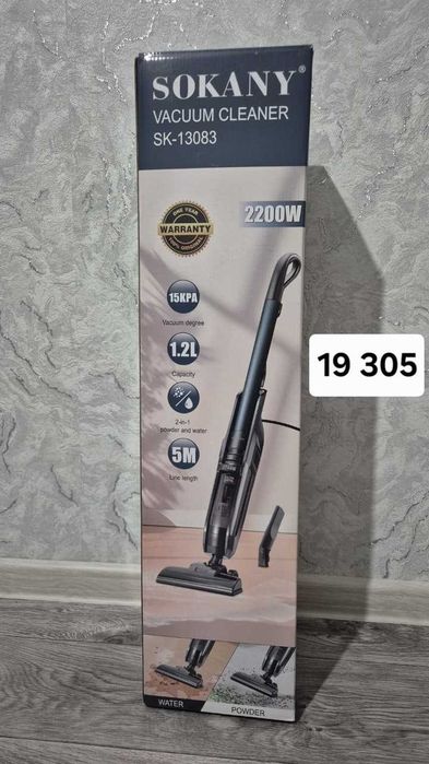 Продам вертикальные пылесосы