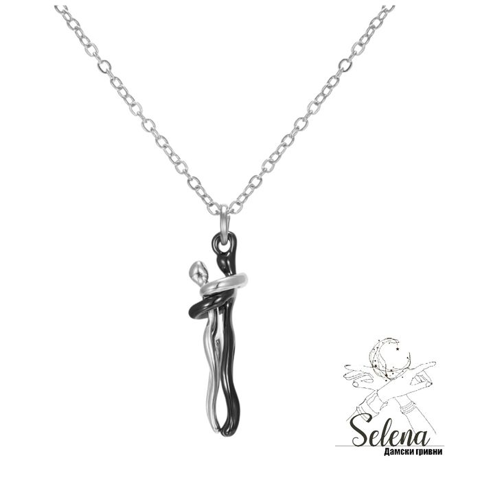 Колие с висулка "Прегръдка"