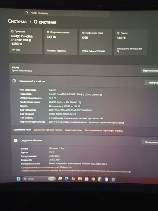 Продам компьютер/процессор i7-9700