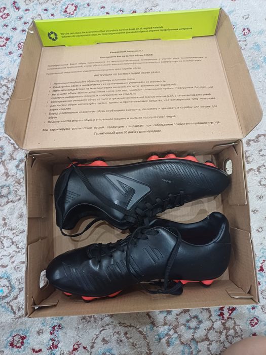 Бутсы demix новые