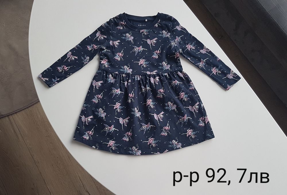 Детски  дрехи  за  момиченце,  размер 92. Космонавт/ ескимос