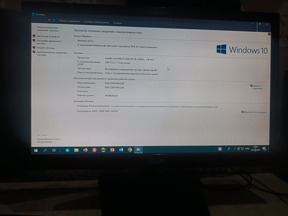 Компьютер Intel Core TM i3  состояние отличное