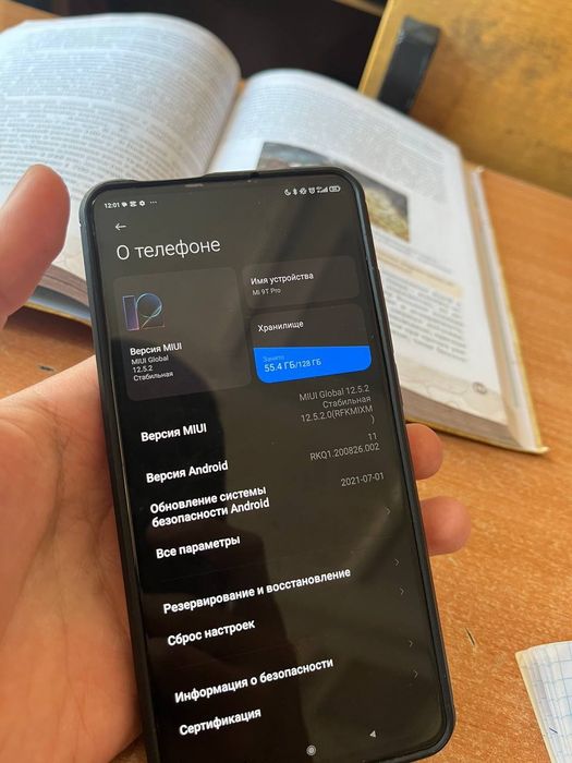 Mi 9t pro 8/128 идеал