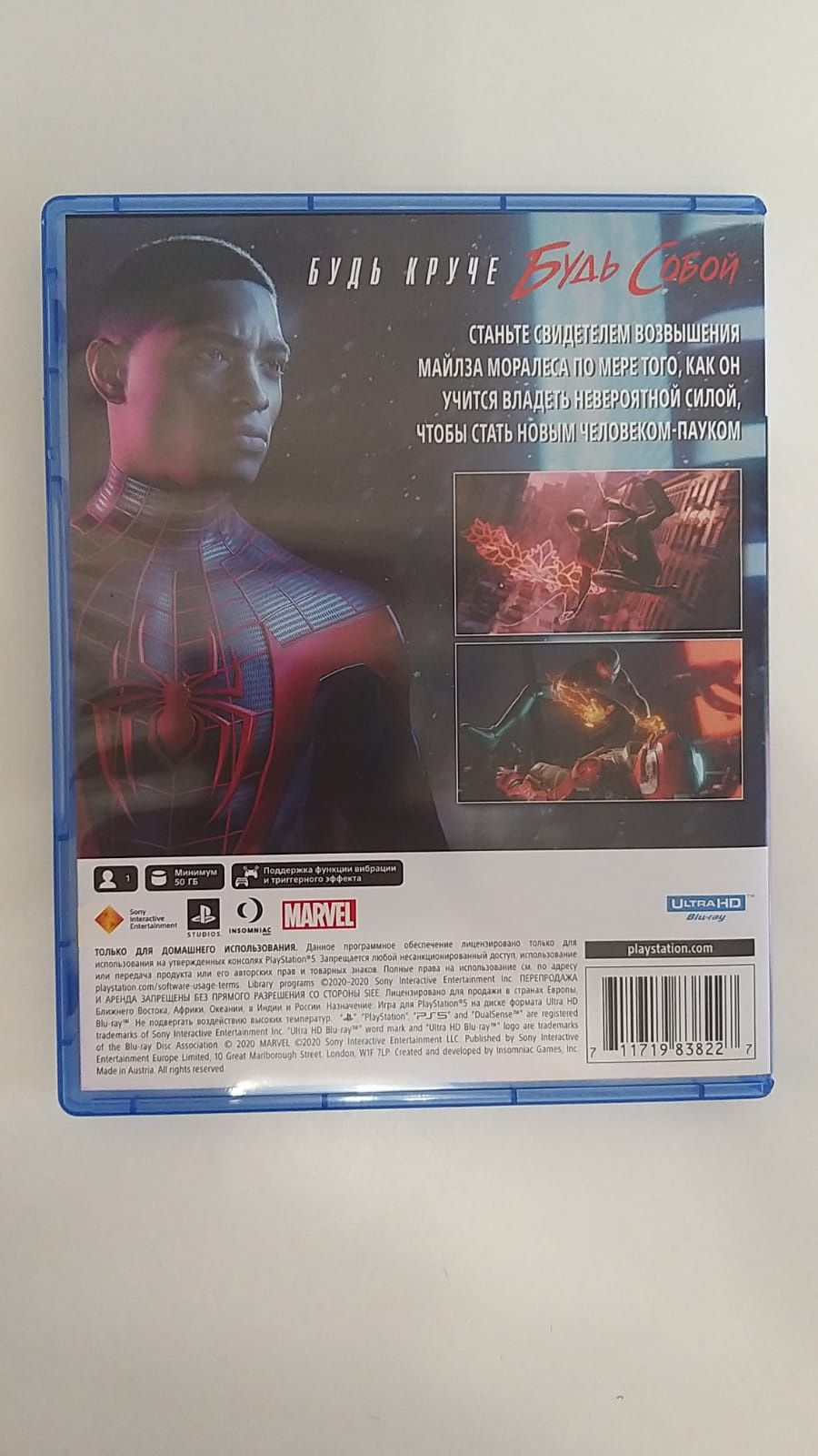 Игра для PS5 Spider-Man 2 Арт: 15 000 тг. - Игры для приставок Жарсуат на  Olx