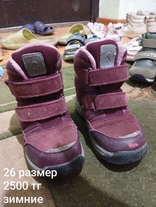 Обувь детская. .