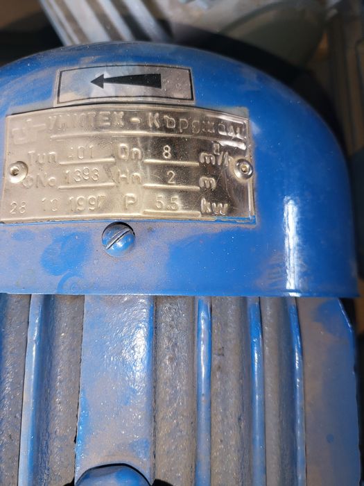 Хомогенизатор нов