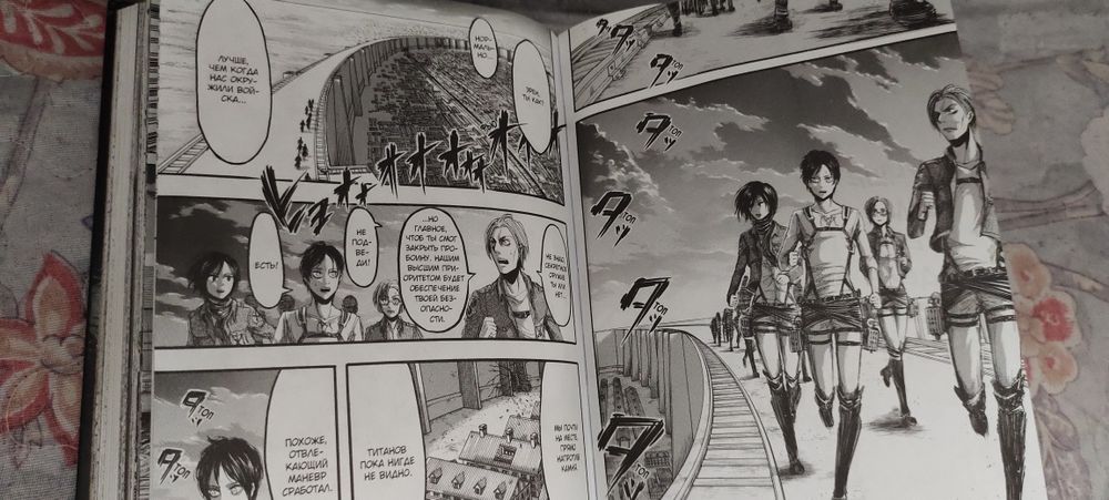 Манга Атака титанов 2