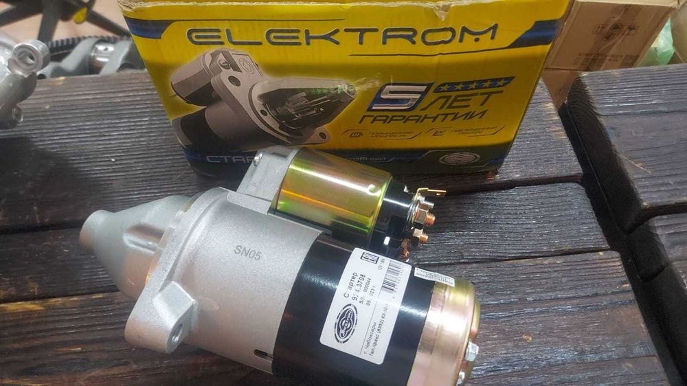 Стартер на Газель в оригинале