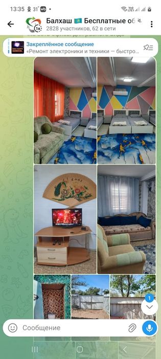 Сдаю и продаю пол дома район Рембаза.
