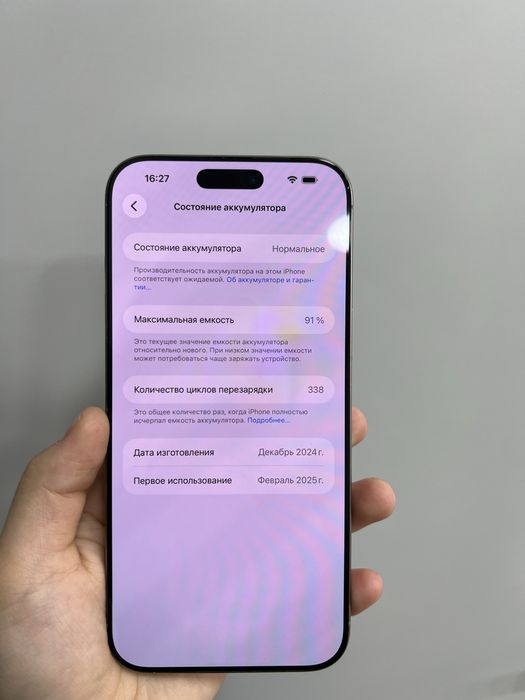 Iphone 16 pro max Esim 256gb 47996 Pintel.kz