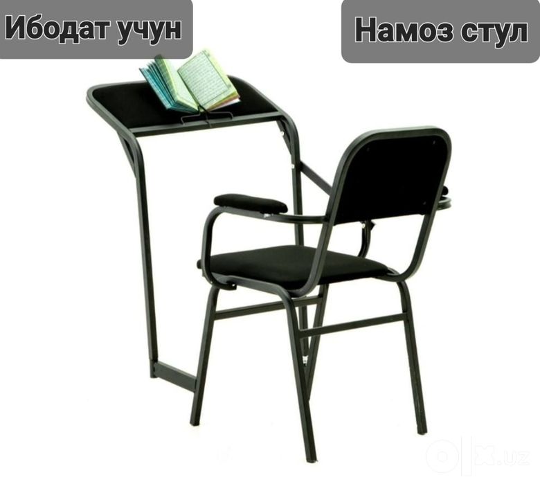 Намоз стул (Muallim)
