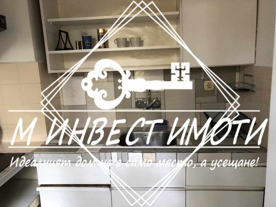 Дава се под наем Едностаен апартамент в Пловдив, Център - 40 кв.м за 380 € - Снимка #4