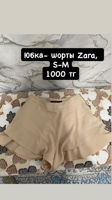 Разгрузка гардероба