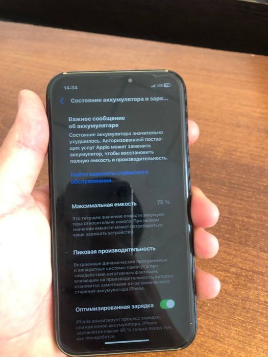 Iphone 11 64 gb 75 yomkst