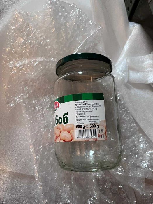 Буркани с винт и капачки