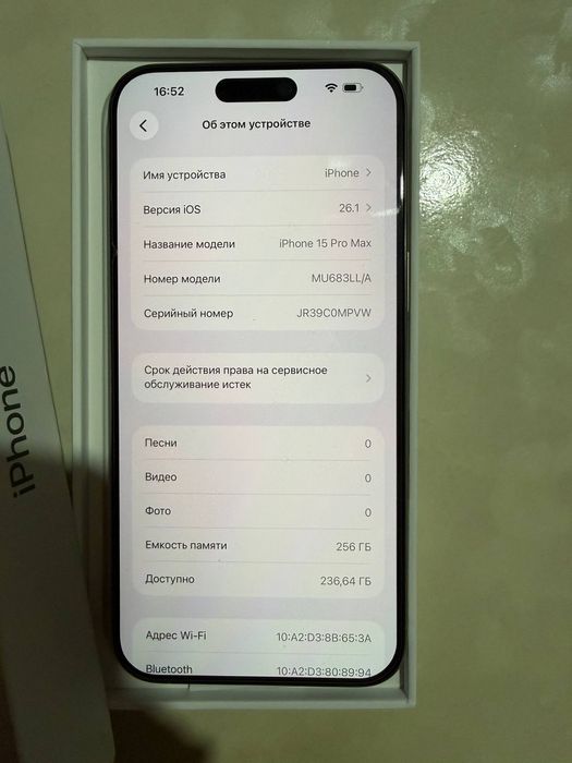 Iphone 15 pro max 256gb