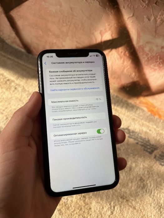 Айфон хр с гарантией