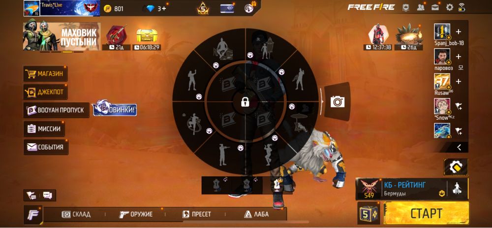 Аккаунт за 15 к