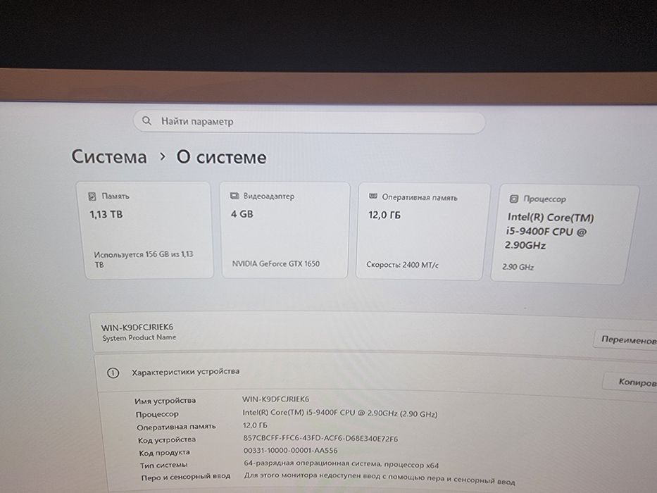 Компьтер игровой и не только