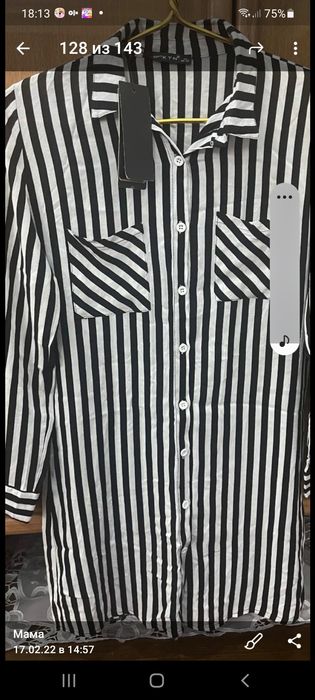 Туникв Турция 42-46