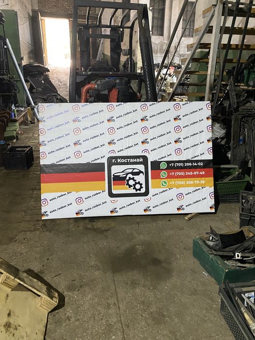 Авторазбор из Германии