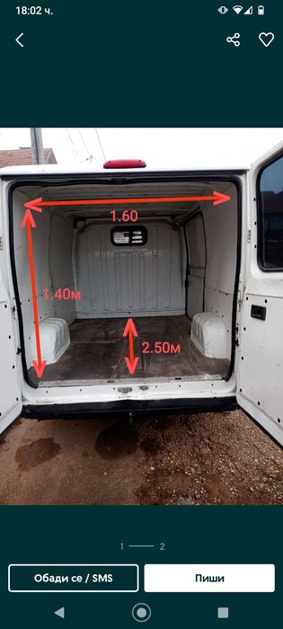 Транспортни услуги!Извозвне на отпадаци Чистим дворове къщи всичко!