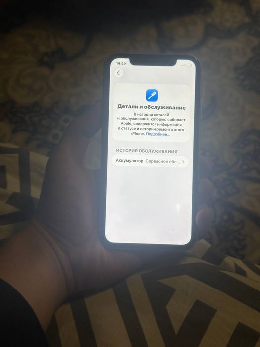 Iphone 11 128gb ochilmagan