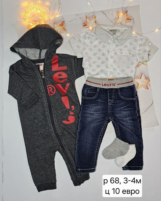 Дрехи за момчета, размер 62/68, от 4 евро