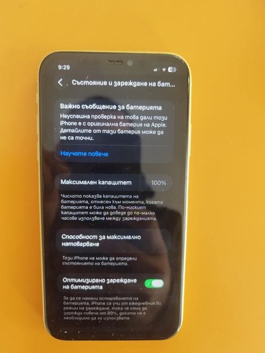 iphone 11  bez face id