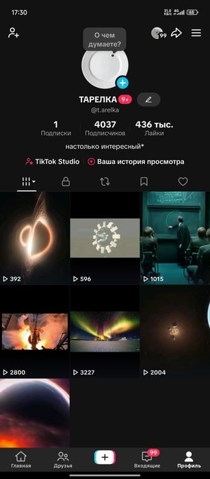 Продам тик ток аккаунт срочный