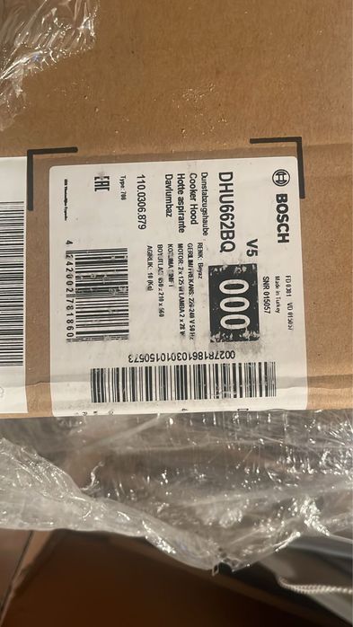 Вытяжка Bosch новая