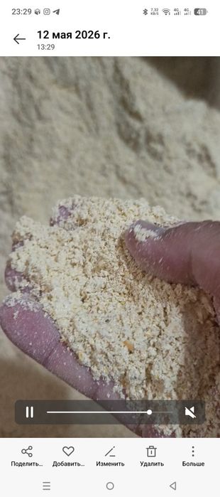 Жохори ёрмаси, уни куй ва мол учун, перечисление ва нахтига