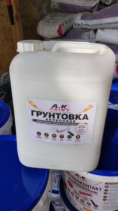 Грунтовка для стен и потолков