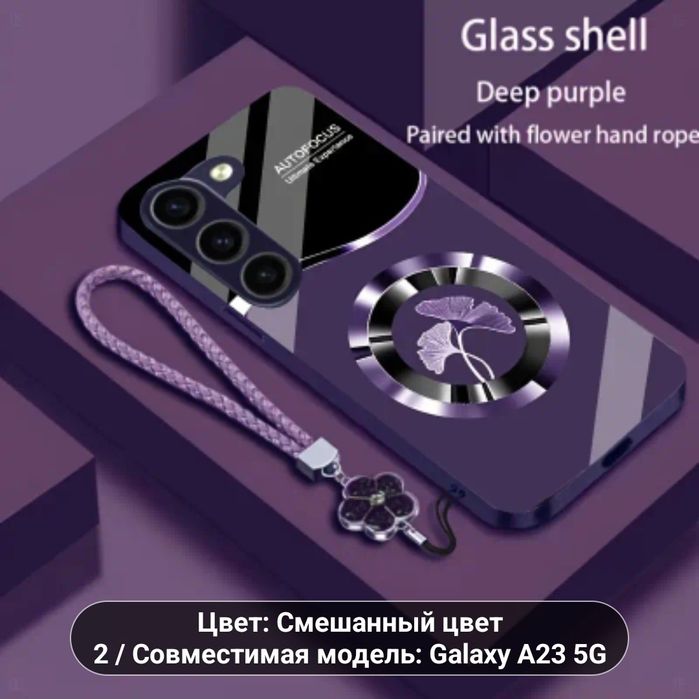 Продам новые чехлы на телефон