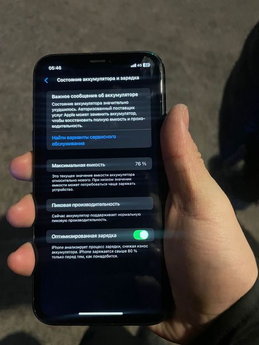 Айфон XR обмен на 11,11про