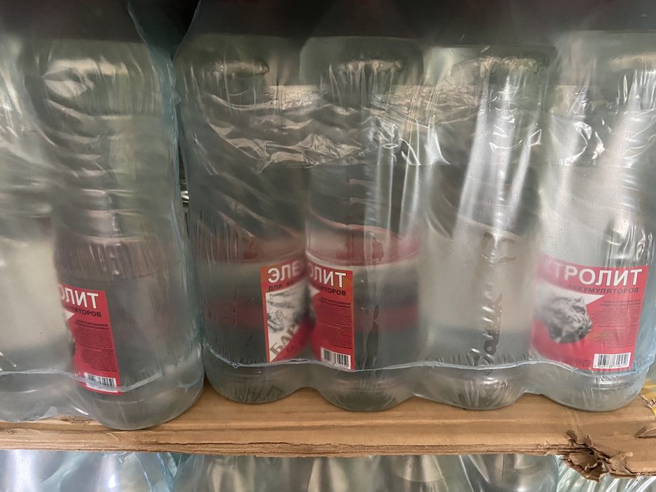 Дистиллированная вода, электролит оптом.
