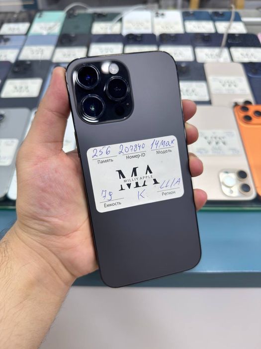 Iphone 14 Max karobkali