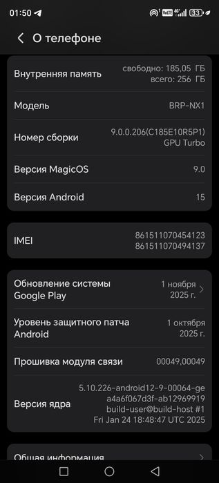 Honor x9c обмен 13 про мах