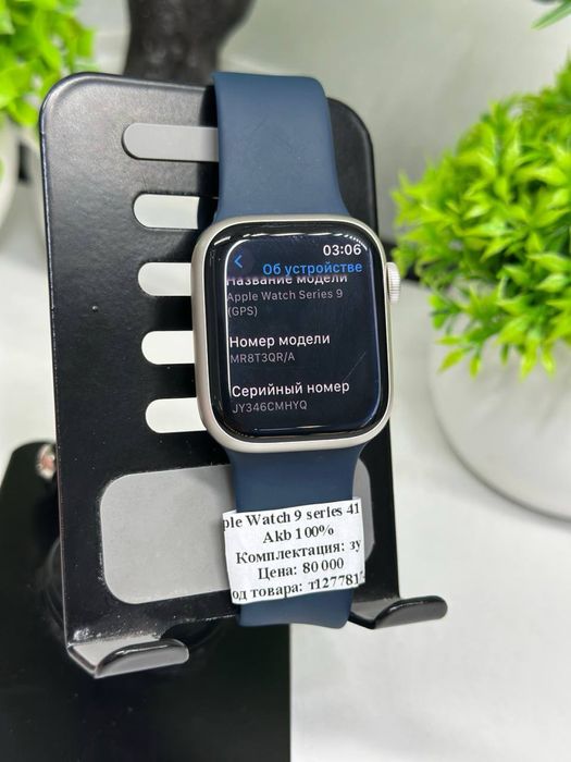 Apple Watch 9 series 41 mm