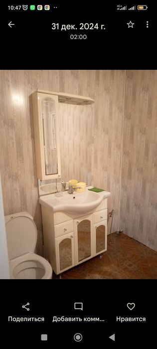 Сдам дом4 комнаты