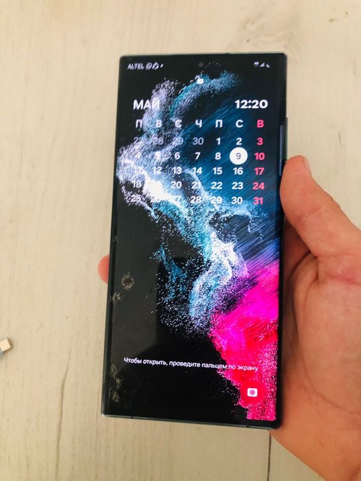 Samsung S22 Ultra 8/128