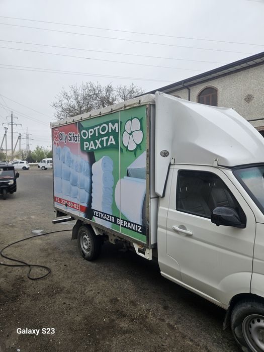 Sheneray T30 2023 Yili