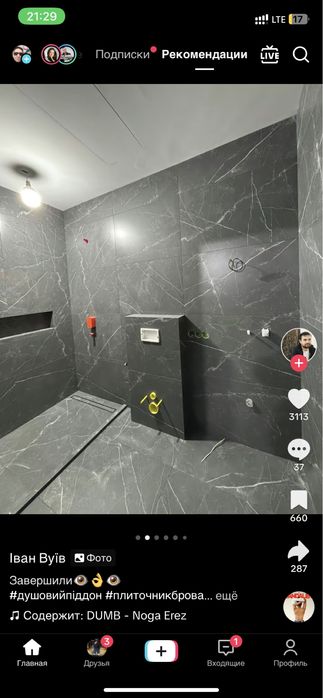 Плотник  Кафельщик с гарантия качества!