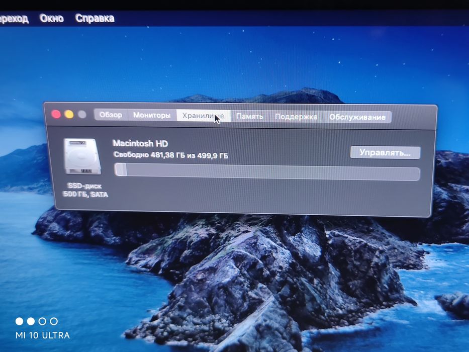 MacBook Pro 13 2012 mid 16/512