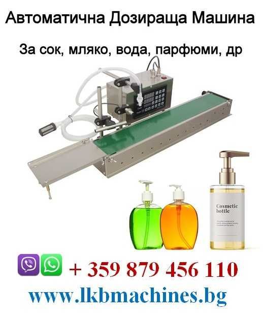 Carbomer - Съставка За Гелове, Дезинфектанти, Кремове.