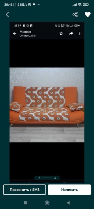 Продается диван и 2 кресла