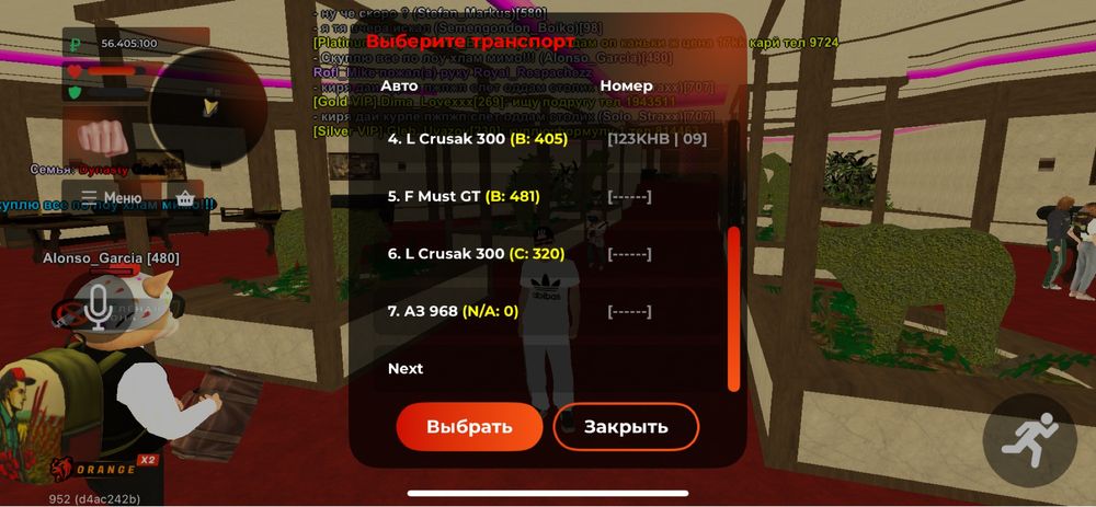 Продаю блек раша акк
