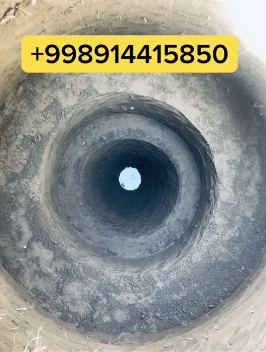 Куза тарзда Кудук казамиз 100% Гарантия