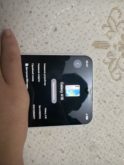 Samsung A16 срочно